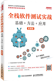 IT培訓(xùn)機構(gòu)